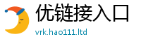 新澳门天天免费精准大全谜语在2024雷锋心水网论坛大众网